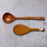 Coobinox® 'Namu-Naeum' Lacquered Wooden Kitchen Essentials Set (CO-91-29) - Handmade Ladle & Rice Paddle (Longan Wood)